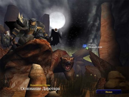 WarCraft 3 (III): The Frozen Throne   Box (PC) 