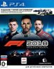 Formula One F1 2018 Издание Герой заголовков Русская Версия (PS4)