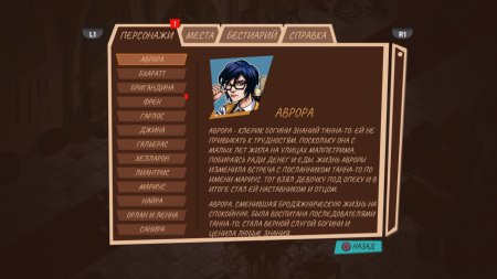 игра Reverie Knights Tactics Русская Версия (Switch) для Nintendo Switch