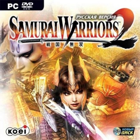 Samurai Warriors 2 Jewel (PC) 