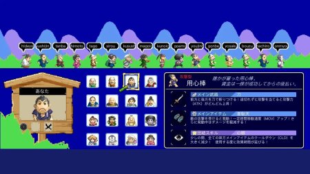 игра Ikki Unite (Switch) для Nintendo Switch