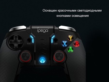 Геймпад беспроводной Bluetooth 4.0 iPEGA (PG-9099) PS3/Android/PC/IOS
