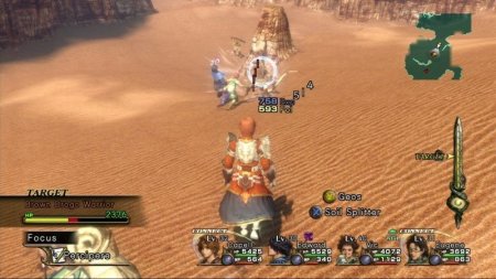 Infinite Undiscovery (Xbox 360/Xbox One)
