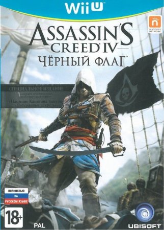   Assassin's Creed 4 (IV):   (Black Flag)   (Special Edition)   (Wii U)  Nintendo Wii U 