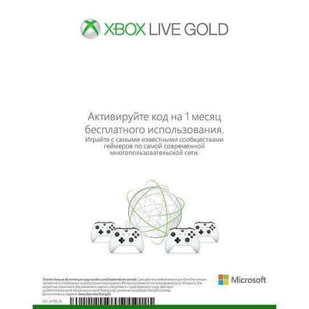 Игровая приставка Microsoft Xbox One S 1Tb Rus Белая + игра Anthem + код Xbox Live Gold 