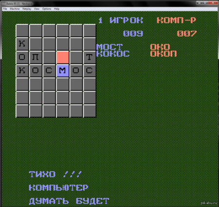 Балда (8 bit) для Денди 