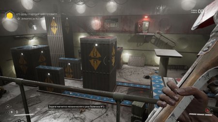 Игра Atomic Heart (Атомик харт) Русская Версия (PS4/PS5) Playstation 4