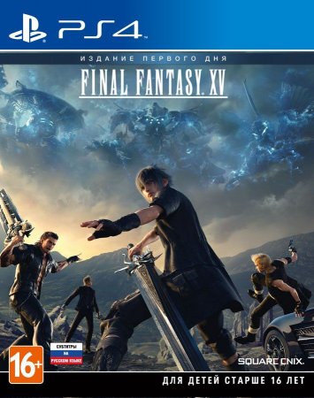  Final Fantasy 15 (XV)   (PS4) Playstation 4