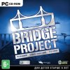 Bridge Project Русская Версия Jewel (PC)