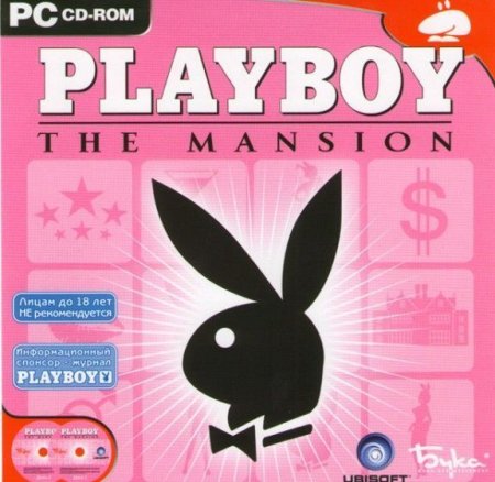Playboy: The Mansion Jewel (PC) 