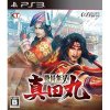 Samurai Warriors: Spirit of Sanada (PS3)