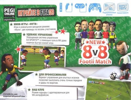   FIFA 09 All-Play   (Wii/WiiU)  Nintendo Wii 