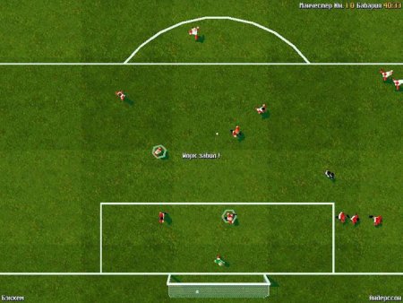Total Soccer 2000 (PC) 