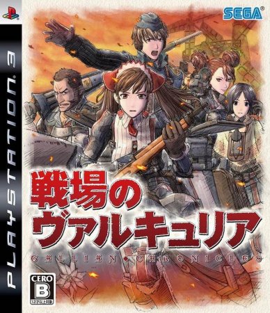 Valkyria Chronicles (Senjou no Valkyria) Japan Ver. (PS3)