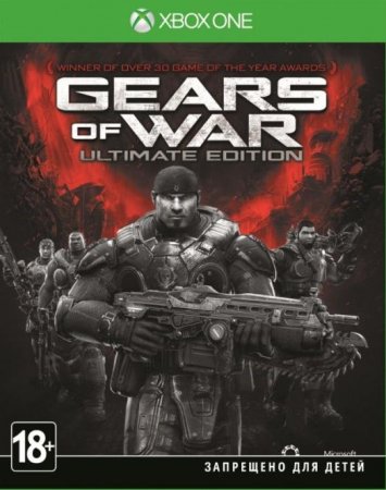 Gears of War: Ultimate Edition   (Xbox One) USED / 