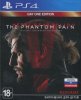 Metal Gear Solid 5 (V): The Phantom Pain (Фантомная боль) Day One Edition (Издание первого дня) Русская Версия (PS4) USED Б/У