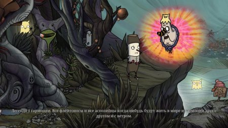 The Inner World: The Last Wind Monk Русская Версия (Xbox One) 