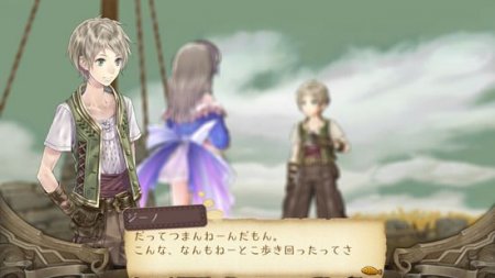   Atelier Totori: The Adventurer of Arland (PS3)  Sony Playstation 3