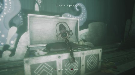 Игра Maid of Sker Русская Версия (PS4) Playstation 4