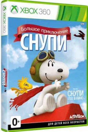 .   (Peanuts: Snoopy's Grand Adventure) (Xbox 360)