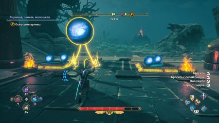 игра Immortals Fenyx Rising Русская Версия (Switch) USED Б/У для Nintendo Switch