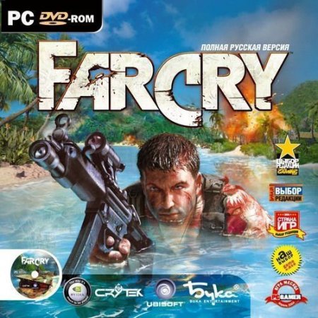 Far Cry   Jewel (PC) 
