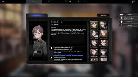 Panzer Knights: Commander's Edition Русская Версия (PS5)