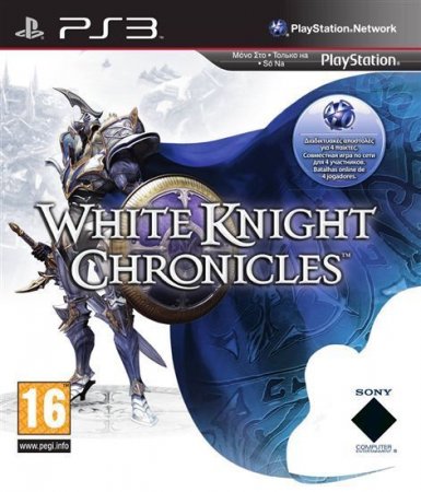   White Knight Chronicles (PS3)  Sony Playstation 3