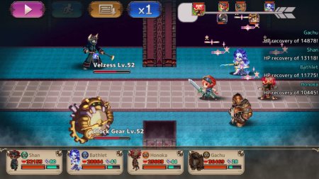 Gale of Windoria (Limited Run #083) (PS5)