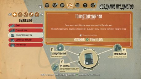 We Happy Few Deluxe Edition Русская Версия (Xbox One/Series X) 