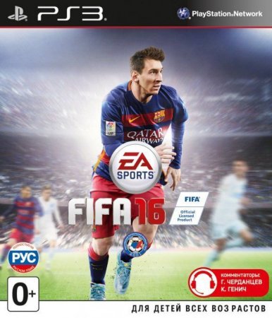   FIFA 16   (PS3)  Sony Playstation 3