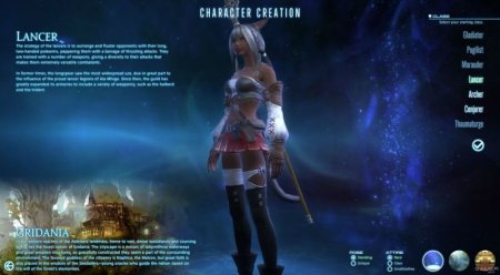  Final Fantasy XIV (14): A Realm Reborn ( ) (PS4) Playstation 4