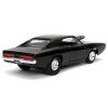  Машинка Jada Toys: Додж Чарджер 1970 Доминика 1:32 (Dom’s 1970 Dodge Charger 1:32) Форсаж (The Fast and the Furious) (32215) 12 см