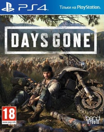    (Days Gone) (PS4) Playstation 4
