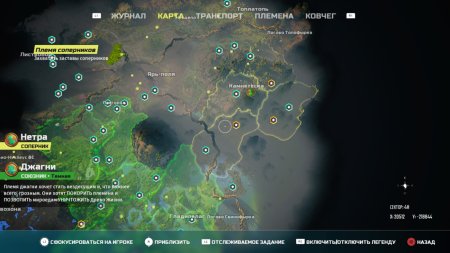 Biomutant Русская Версия (Xbox One/Series X) 