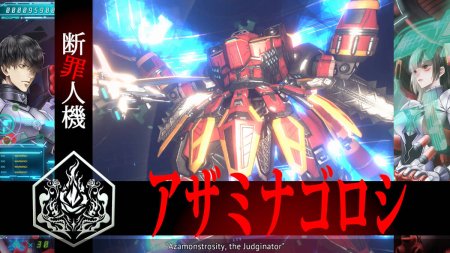 Игра Yurukill: The Calumniation Games (PS4/PS5) Playstation 4