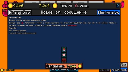 игра Luck Be A Landlord Русская Версия (Switch) для Nintendo Switch