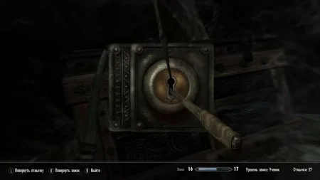 игра The Elder Scrolls 5 (V): Skyrim Русская Версия (Switch) USED Б/У для Nintendo Switch