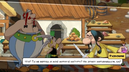 игра Asterix Maxi Collection Русская Версия (Switch) для Nintendo Switch