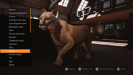 Hunting Simulator Русская Версия Box (PC) 