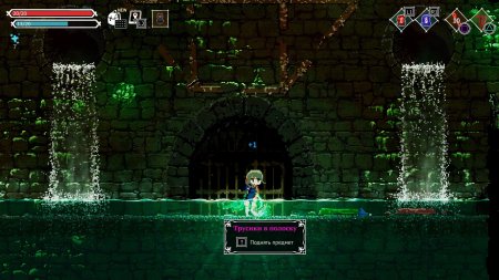 Lost Ruins Русская Версия (PS5)