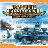 Panzer Command:      Jewel (PC)