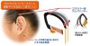 Наушники PANASONIC RP-HS200E-R, красные (PC) 