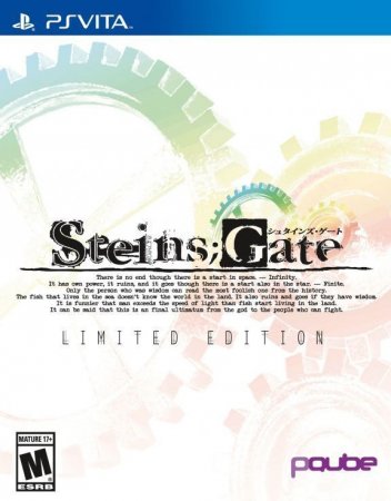 Steins Gate Limited Edition (PS Vita)