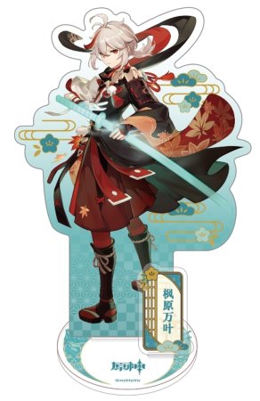   Genshin Impact Inazuma Character Standee:   (Kaedehara Kazuha)   (Genshin Impact) (6974096538096) 15,5 