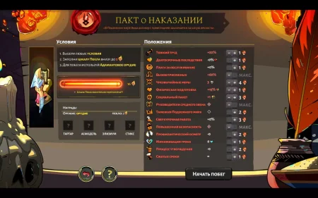 Игра Hades Русская Версия (PS4/PS5) USED Б/У Playstation 4