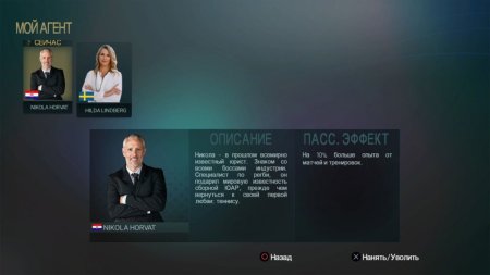 игра Tennis World Tour Русская Версия (Switch) для Nintendo Switch