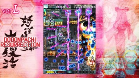 DoDonPachi Resurrection Deluxe Edition (Xbox 360)
