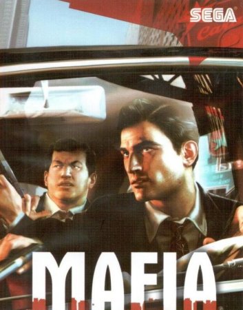  (Mafia)   (16 bit) 