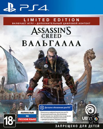  Assassin's Creed:  (Valhalla)   (Limited Edition)   (PS4/PS5) Playstation 4